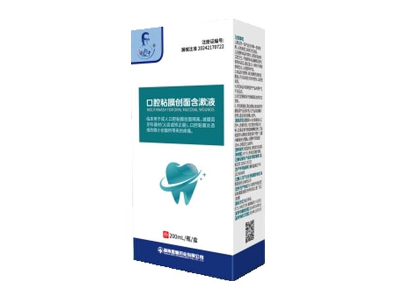 ��ǻճĤ���溬��Һ