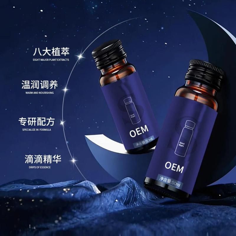 百合茯苓茶莲子茶贴牌人参酸枣仁枸杞原浆代工工厂