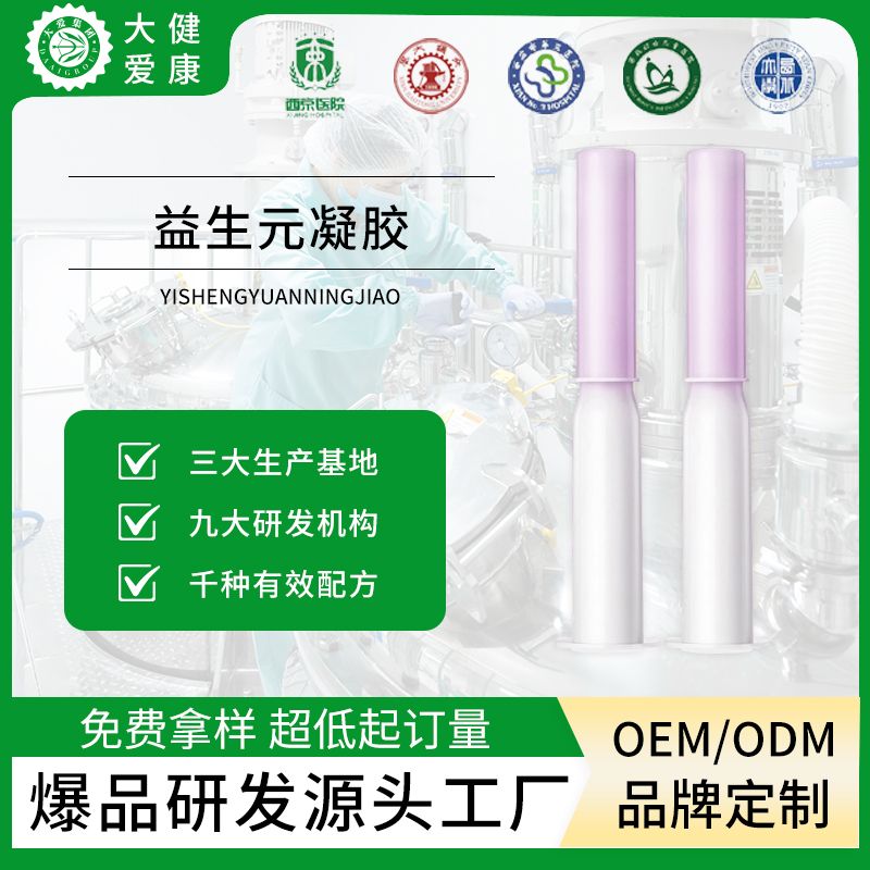 ��������Ԫ����OEM���ƴ��������󰮽���