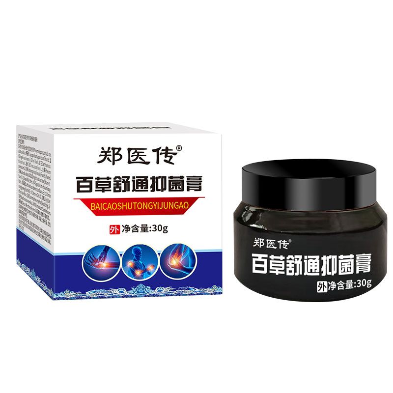 郑医传百草舒通抑菌膏