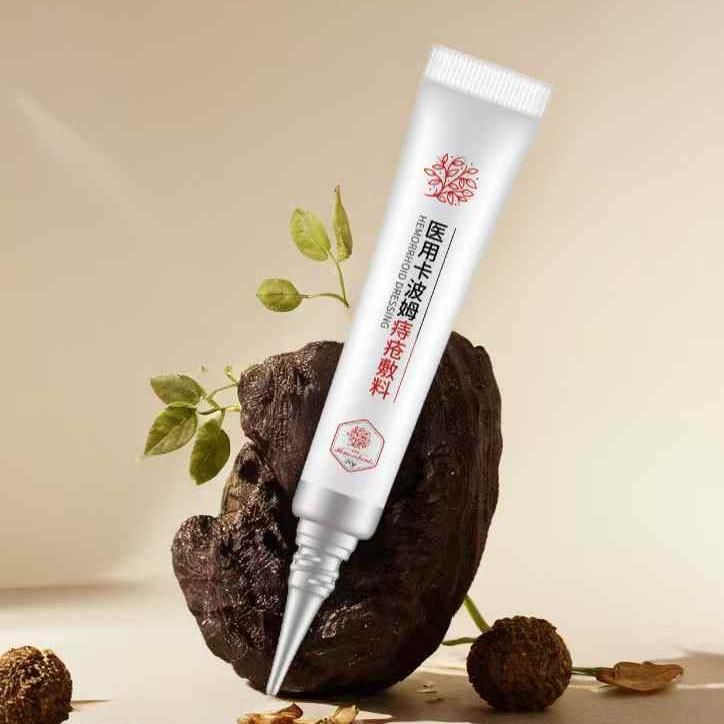 医用卡波姆痔疮敷料贴牌痔疮凝胶oem代工痔疮膏