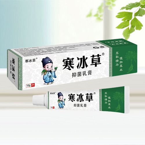 寒冰草®抑菌乳膏