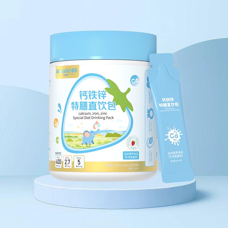 钙铁锌特膳直饮包草莓味