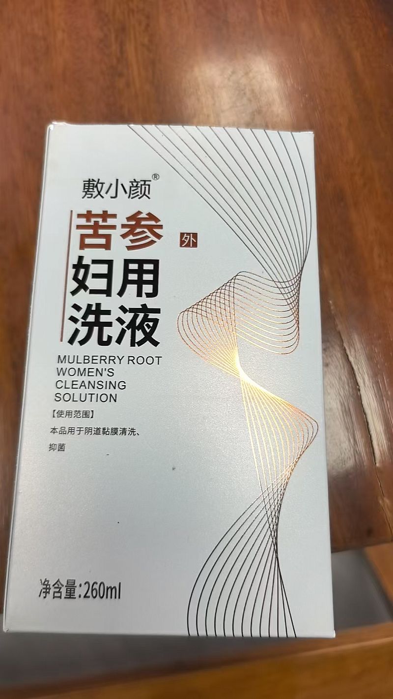 苦参妇用洗液