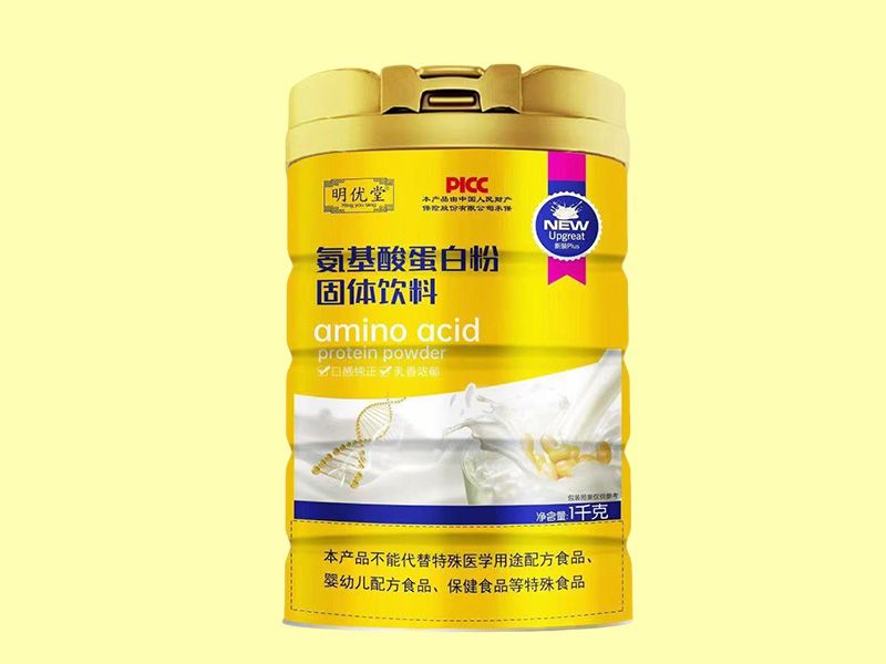 氨基酸蛋白粉固体饮料