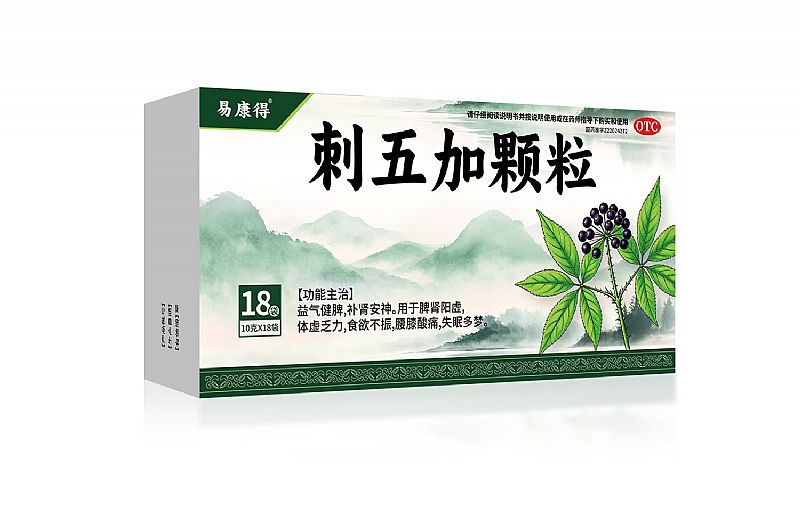 刺五加颗粒