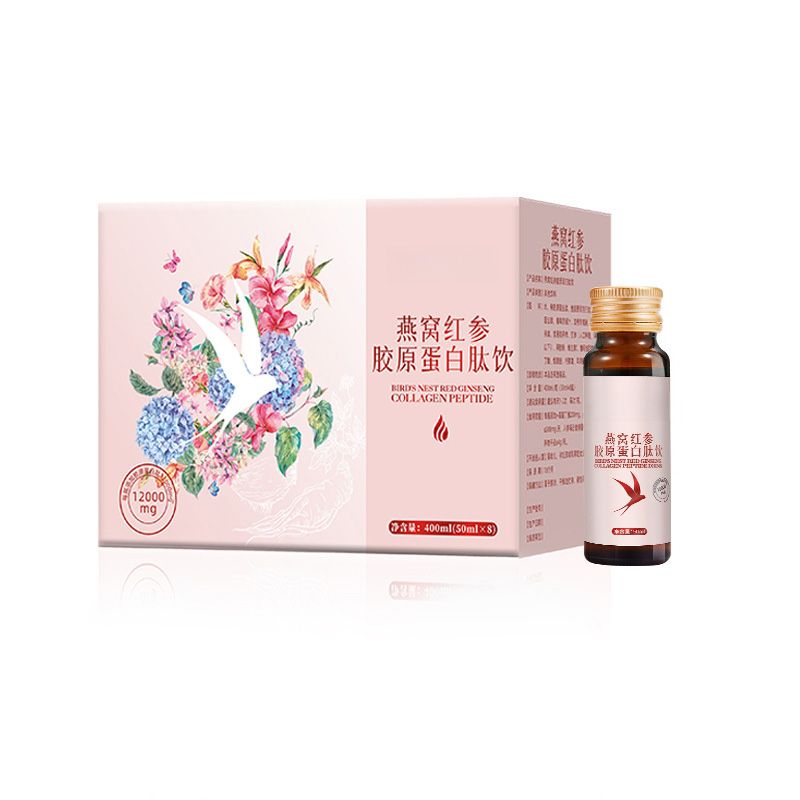 燕窝红参胶原蛋白肽饮