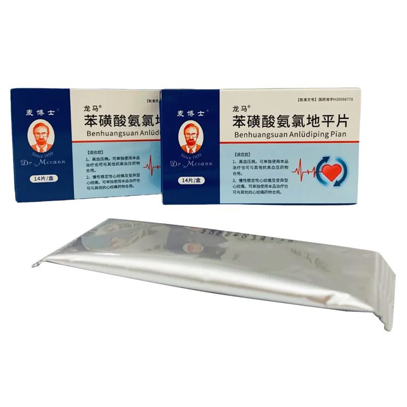 苯磺酸氨氯地平片