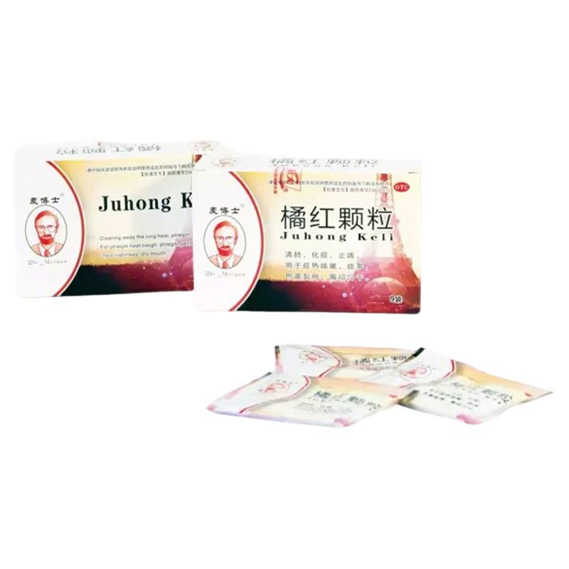 橘红颗粒