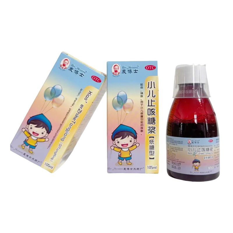 小儿止咳糖浆(低糖型)