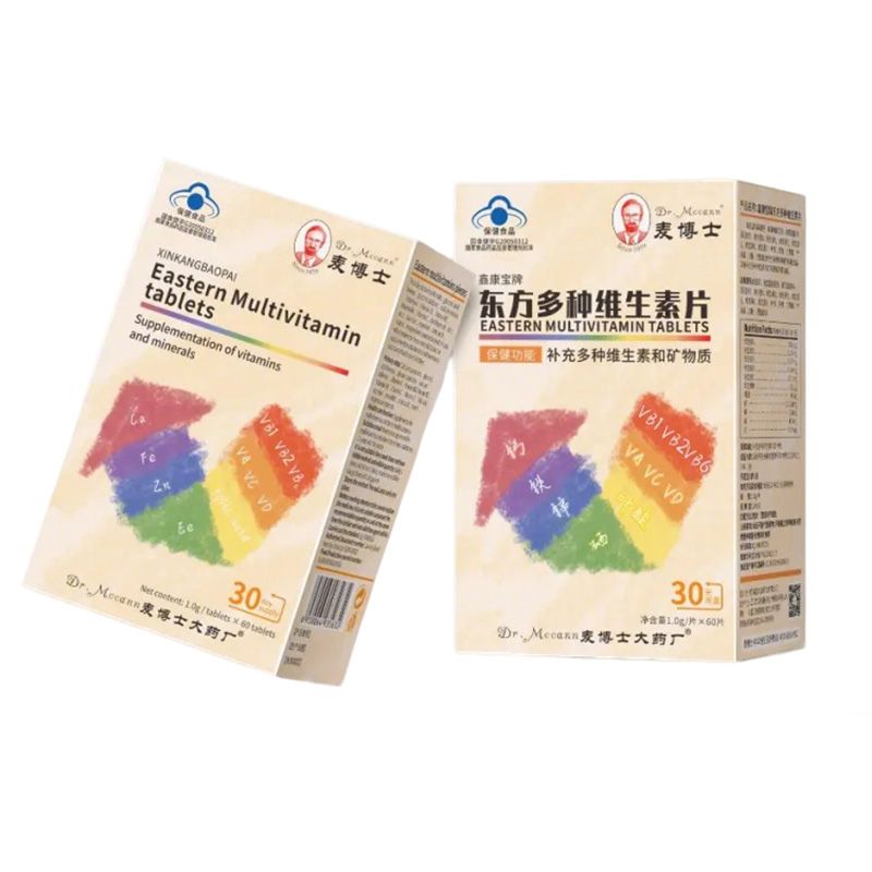 东方多种维生素片