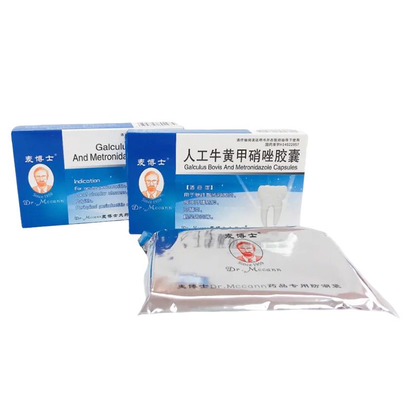 人工牛黄甲硝唑胶囊