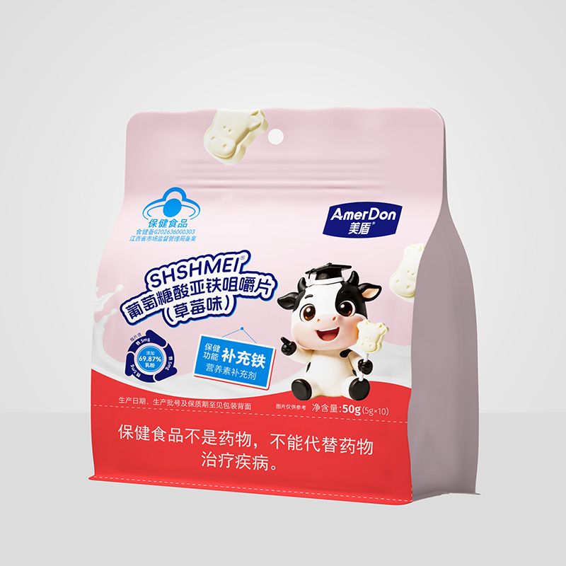 葡萄糖酸亚铁咀嚼片草莓味