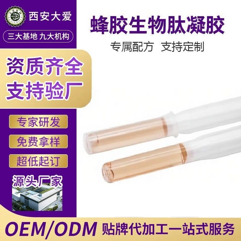 ˽���佺����������OEM���ӹ������󰮽���