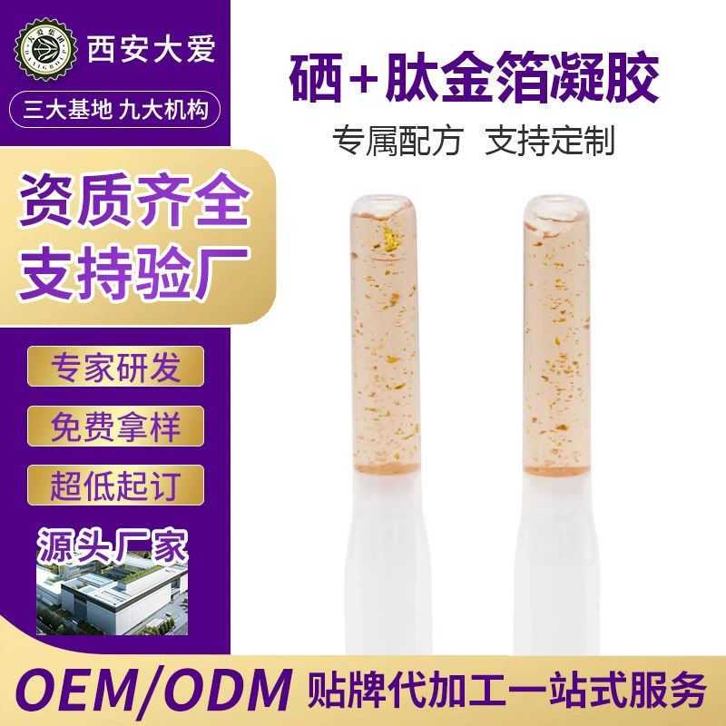 ˽���������Ľ�����OEM�����������󰮽���