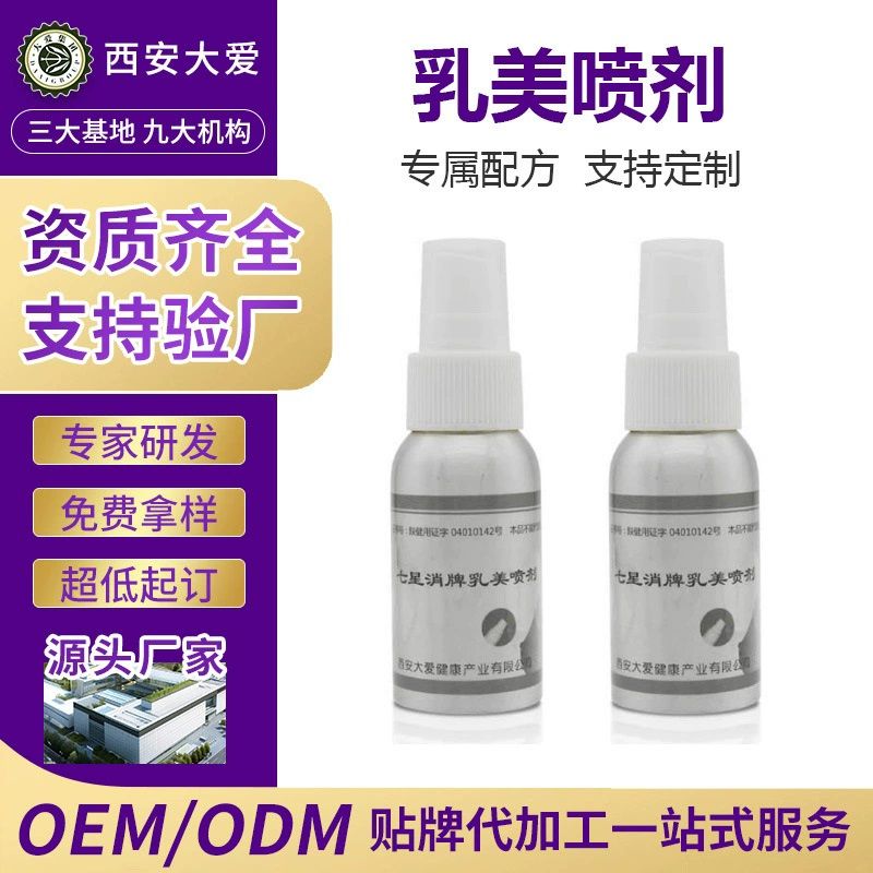 Ů���������OEM���ƴ��ӹ��������󰮽���