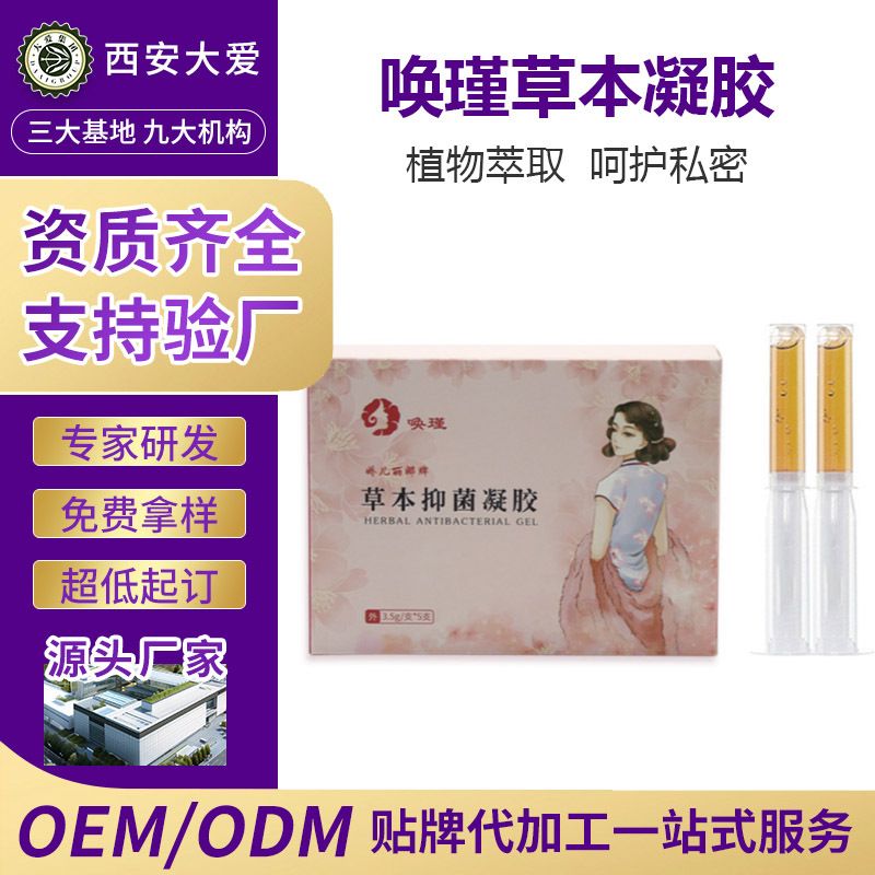 ���˽���־�����OEM���Ƴ��������󰮽���