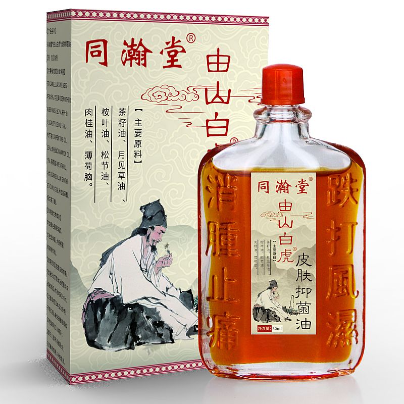 同瀚堂由山白虎皮肤抑菌油