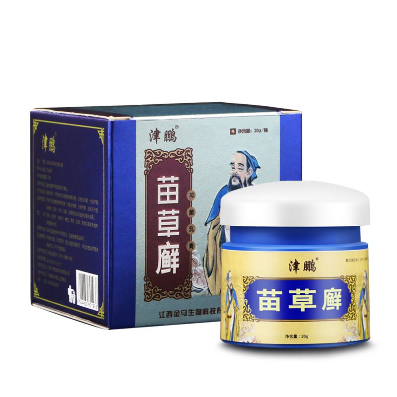 苗草癬抑菌乳膏