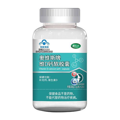 奥维斯牌维D钙软胶囊