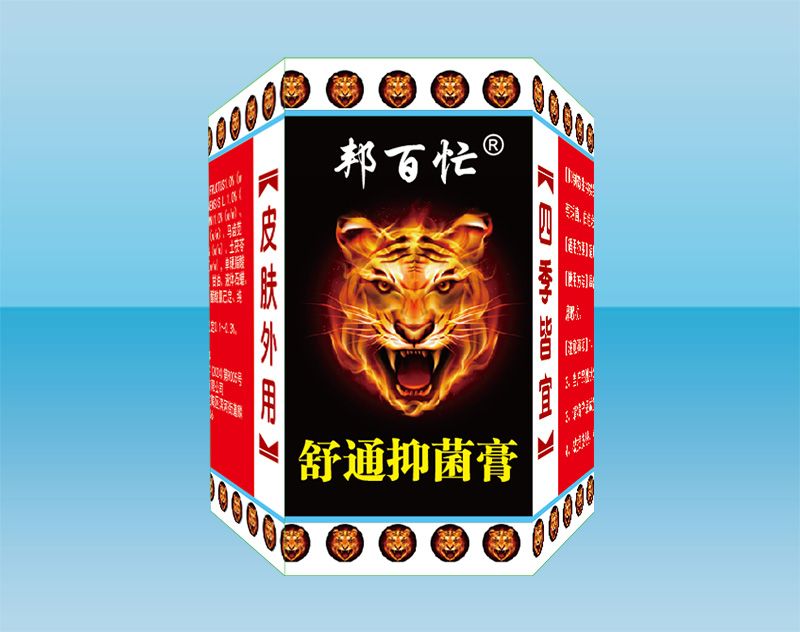 舒通抑菌膏