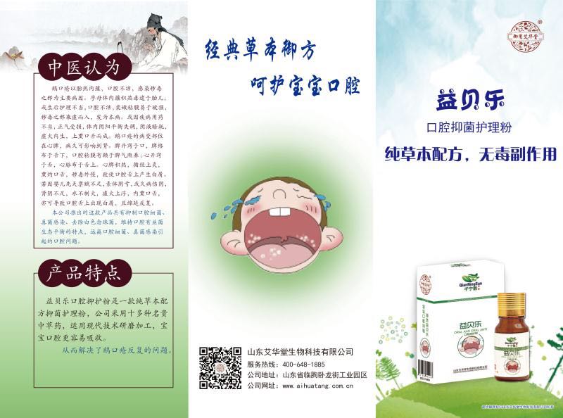 �汴��