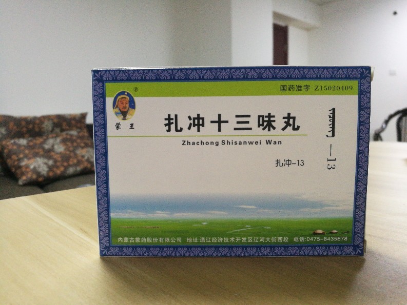 ����ʮ��ζ��