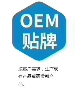 一类械字号敷料医用敷料贴牌定制代加工