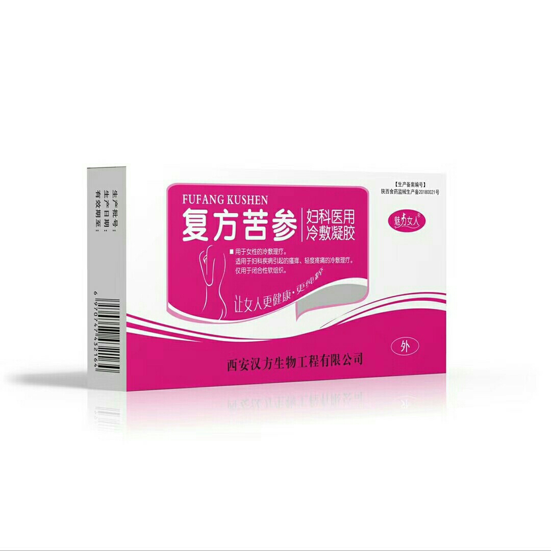 魅力女人复方苦参凝胶
