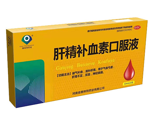 �ξ���Ѫ�ؿڷ�Һ