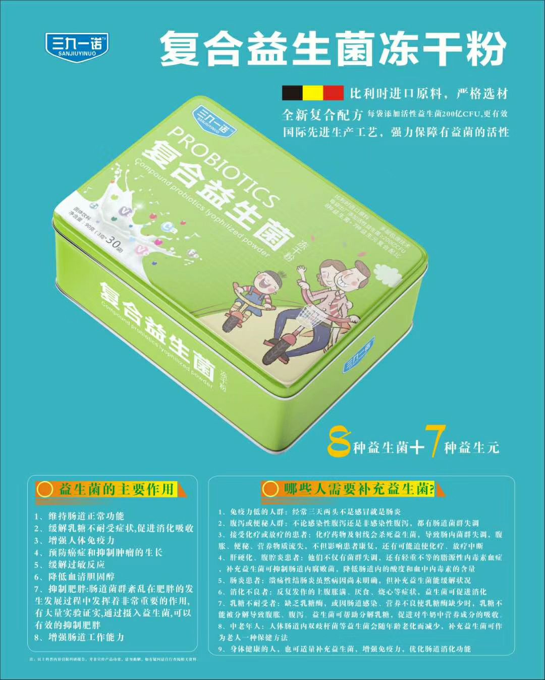 �������������ɷ�