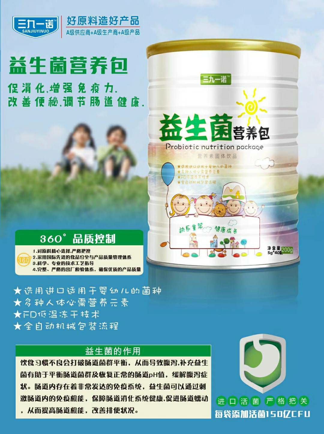 ������Ӫ����