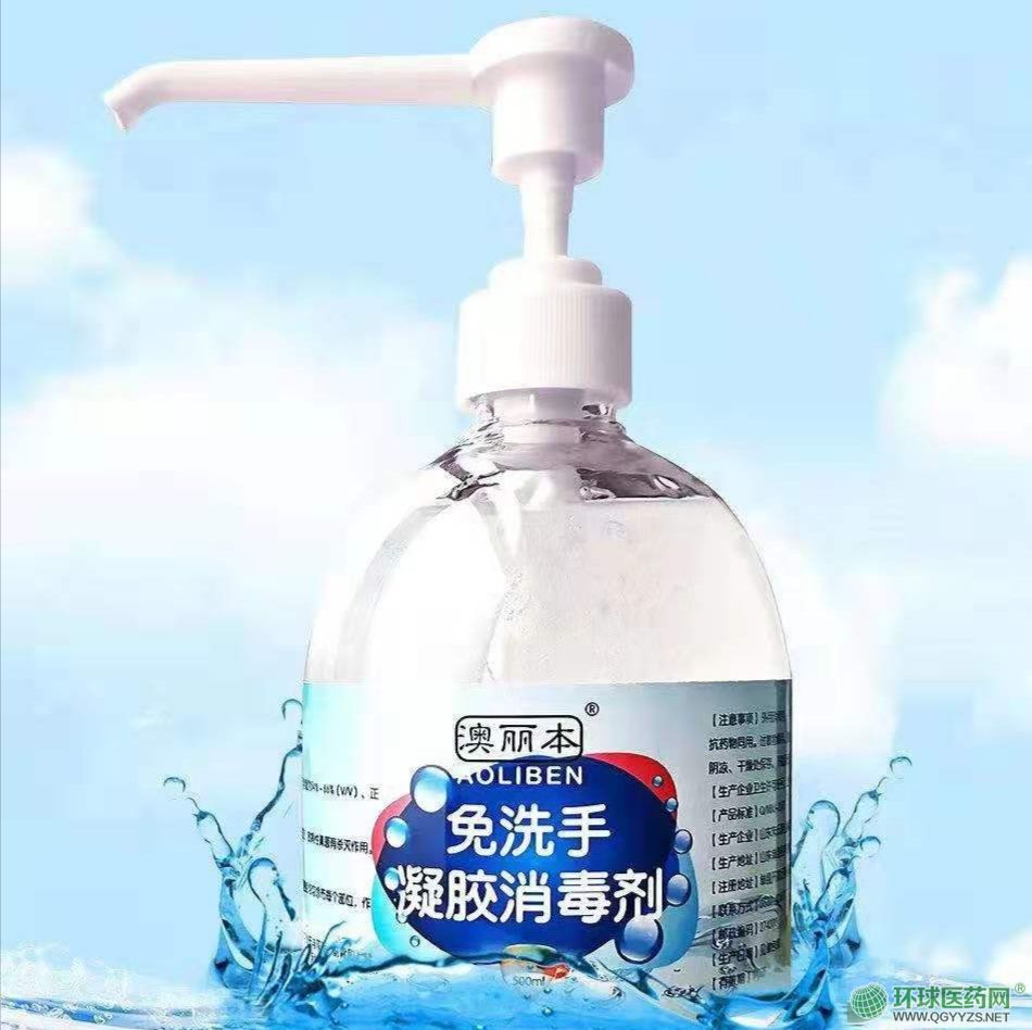 ����ҩҵ��ϴ������������ϴ��Һ