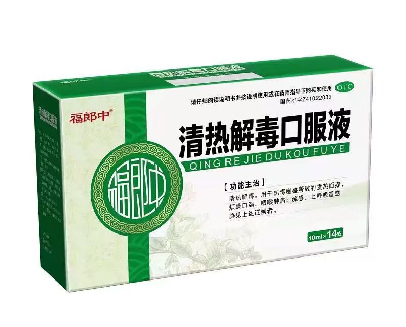 ���Ƚⶾ�ڷ�Һ