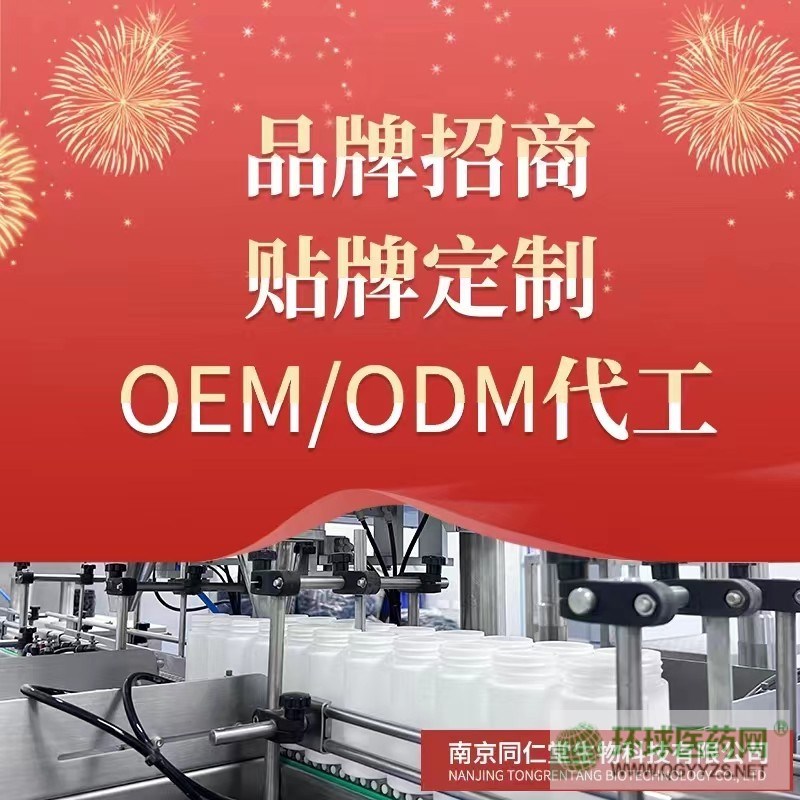 �Ͼ�ͬ����Դͷ��������OEM����