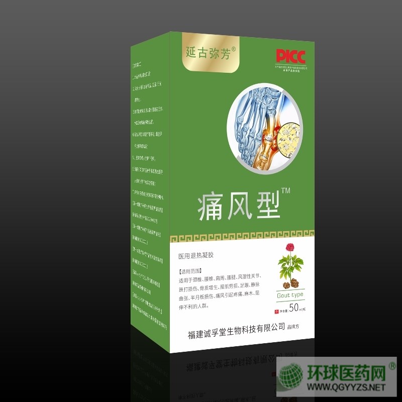 �ӹ��ַ�ʹ����™ҽ�����������������
