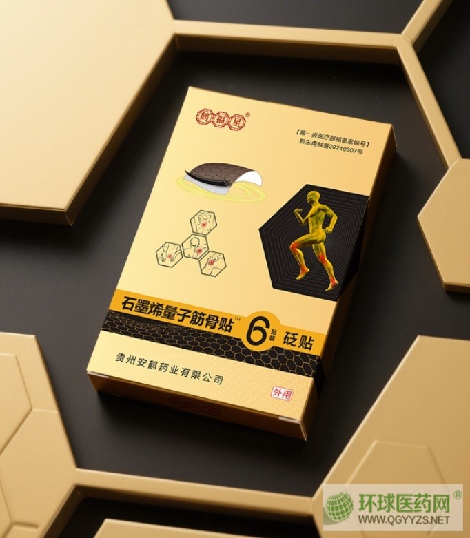 ʯīϩ���ӽ����