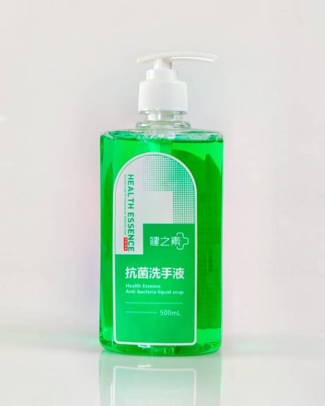 健之素牌抗菌洗手液