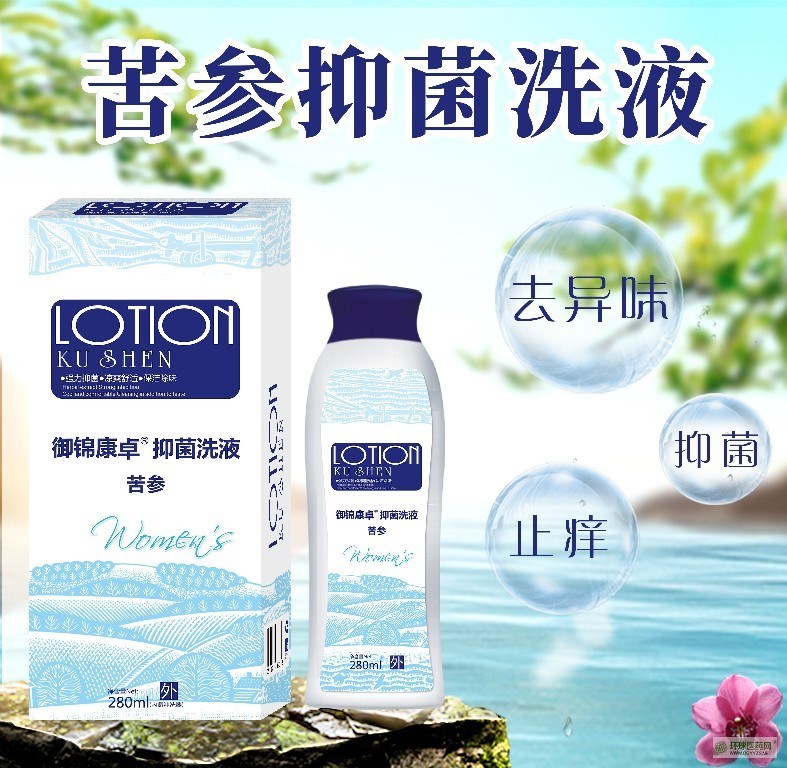 ���������׿�־�ϴҺ