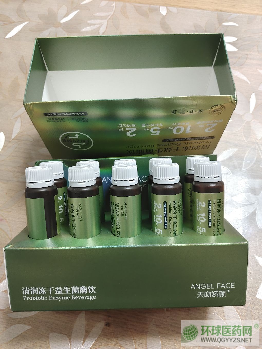 天吻娇颜清润冻干益生菌酶饮