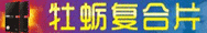 �人��Դ��̩��������Ƽ����޹�˾