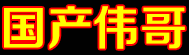 �人�н�̩��ҩҵ���޹�˾