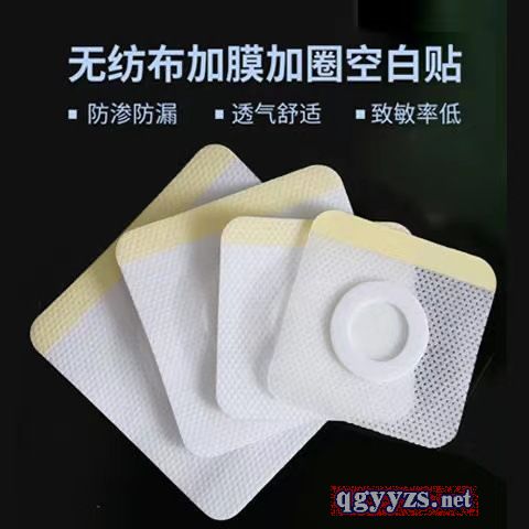 ��ҩ������������Ĥ��Ȧ��ҩ��oem���ӹ�