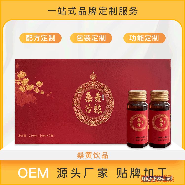 ɣ�ƿڷ�Һ��Ʒϵ��OEM���ƴ���