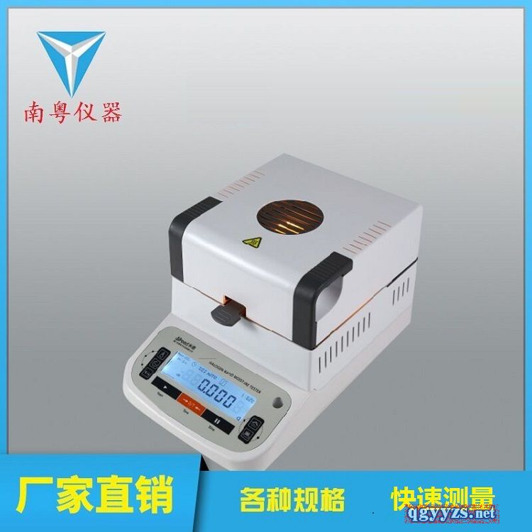 YN-100A΢��ˮ�ּ����