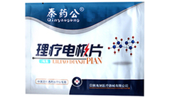 电极片生产厂家 电极片生产厂家