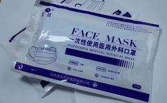 山东医用外科口罩生产厂家 山东医用外科口罩生产厂家