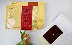膏药贴牌代加工要注意什么 膏药贴牌代加工要注意什么