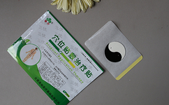 三伏贴批发代理厂家 三伏贴批发代理厂家