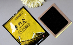 医用冷敷贴生产厂家 医用冷敷贴生产厂家
